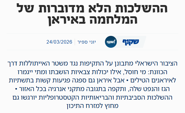 Yoni Sappir tweet media