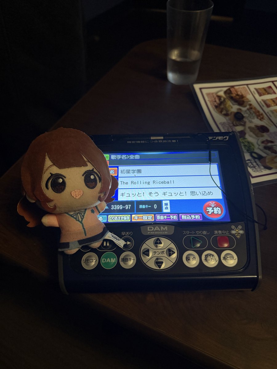 ギュッと！