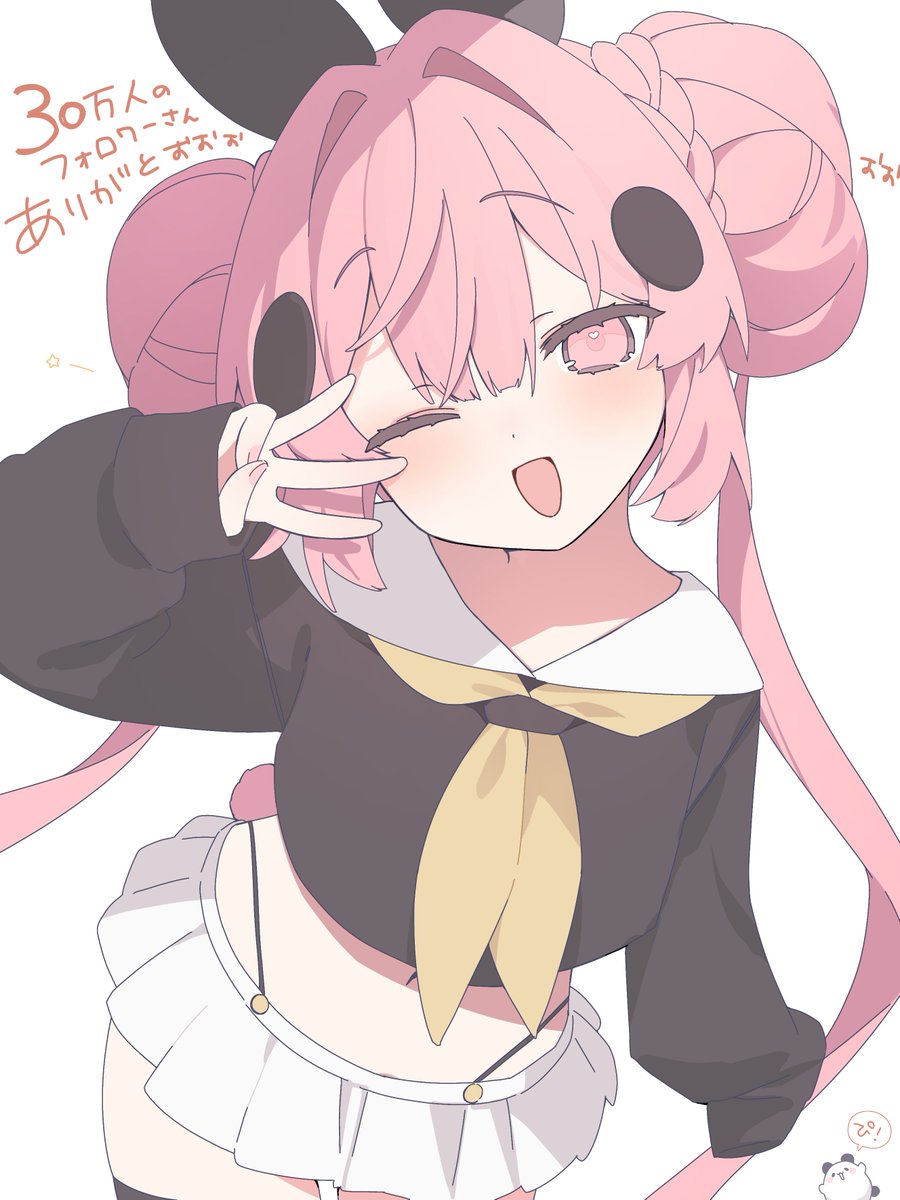 真の点P🐼 tweet media