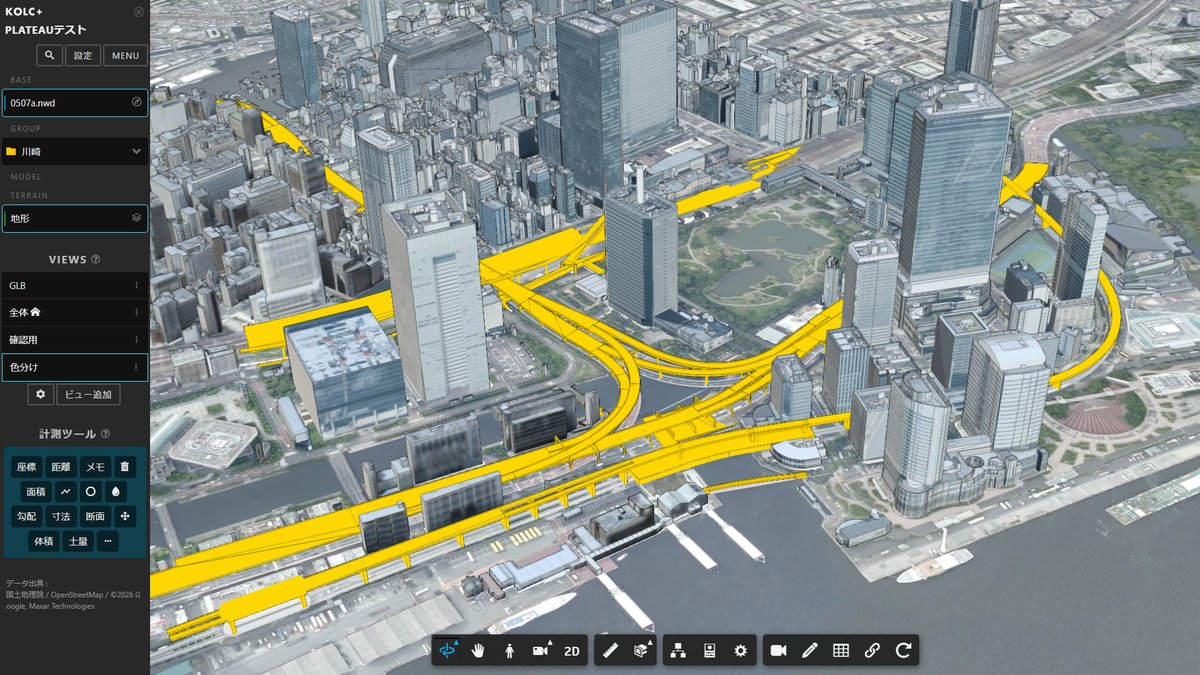 KOLC＋（コルクプラス） tweet media