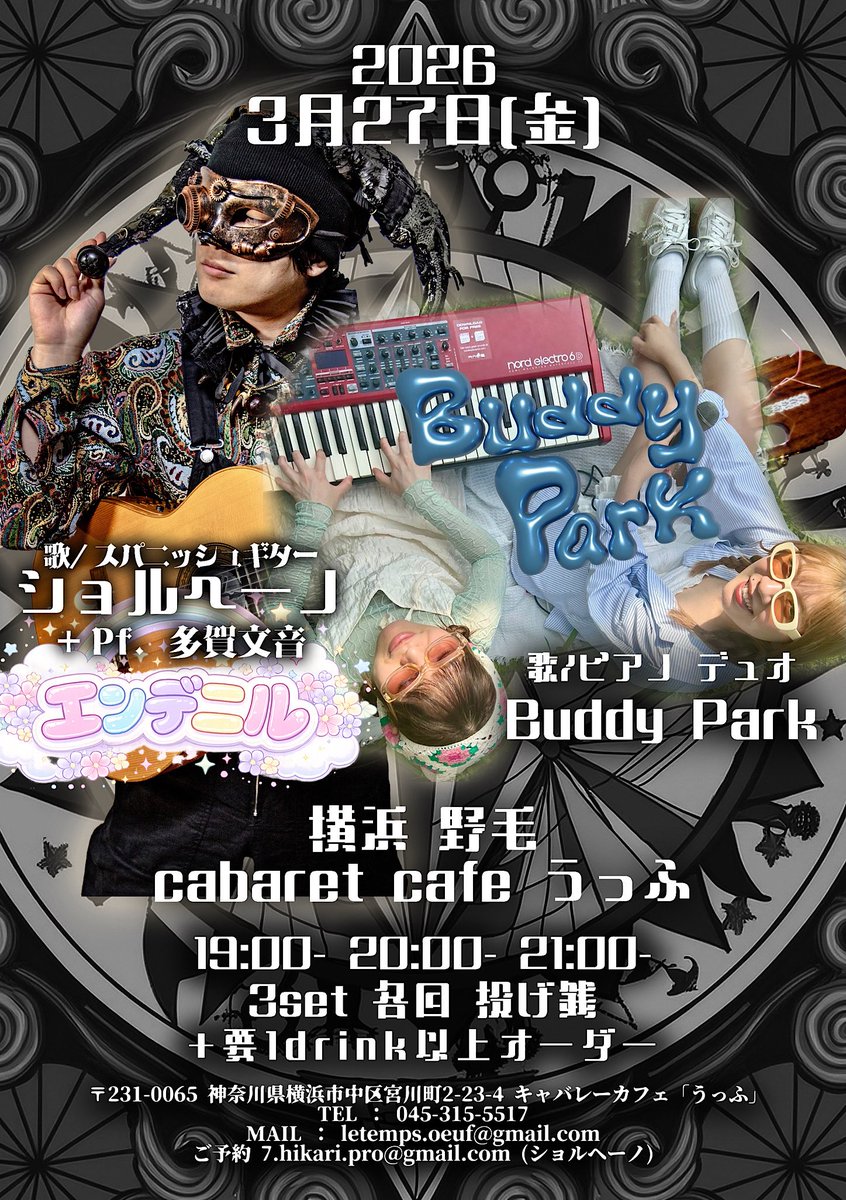 ショルヘーノ tweet media