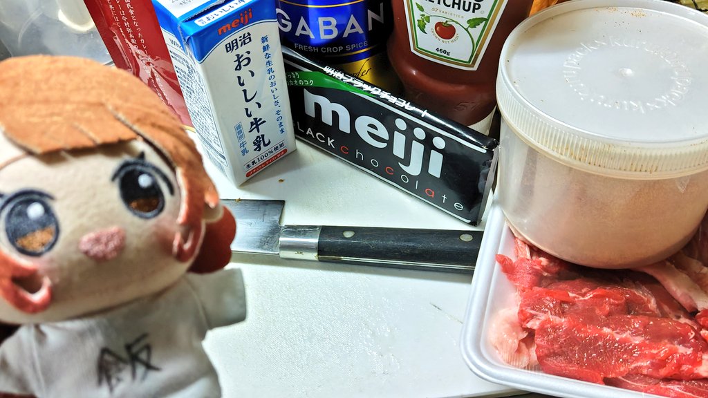 まっく tweet media