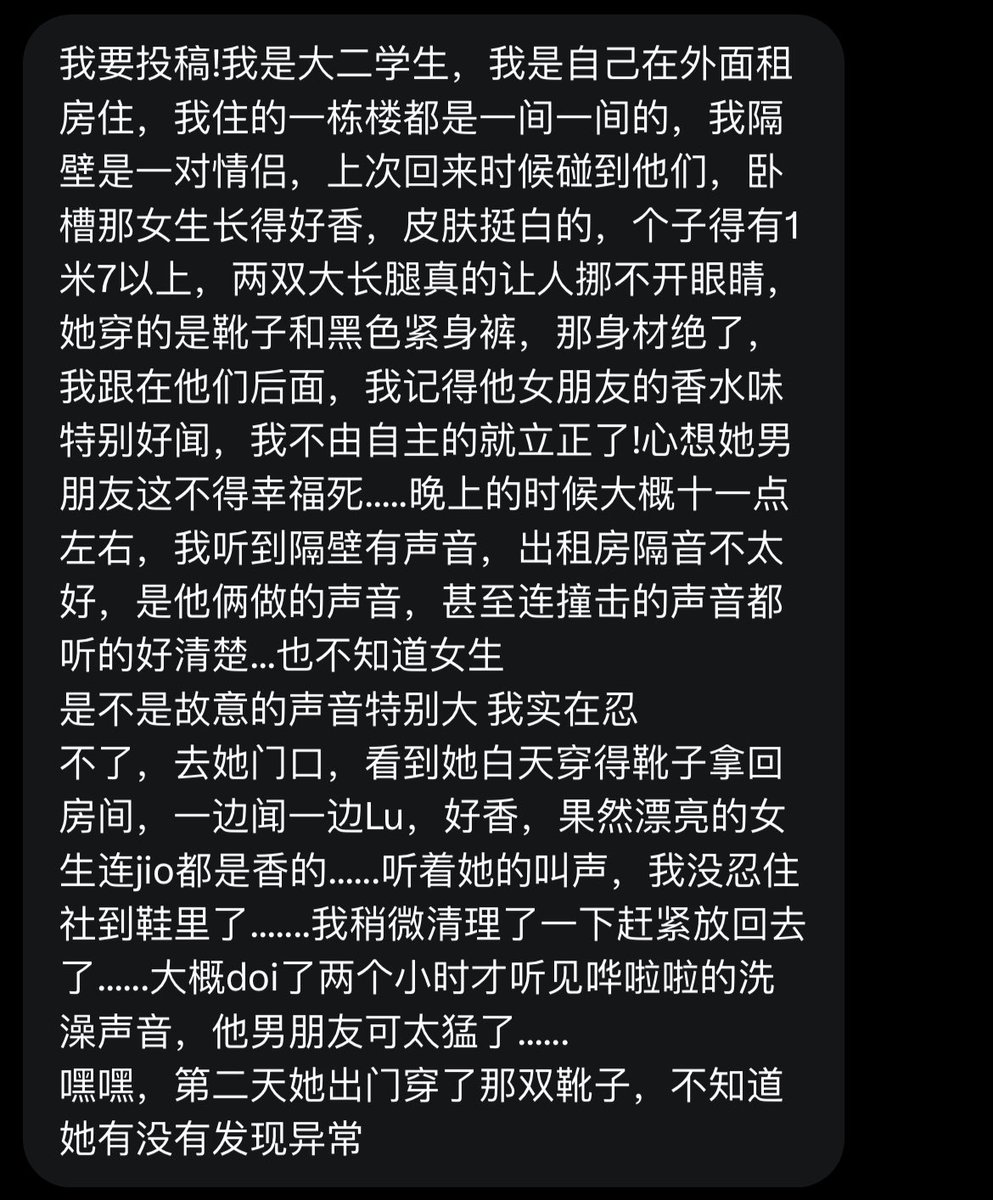 熊熊投稿 tweet media