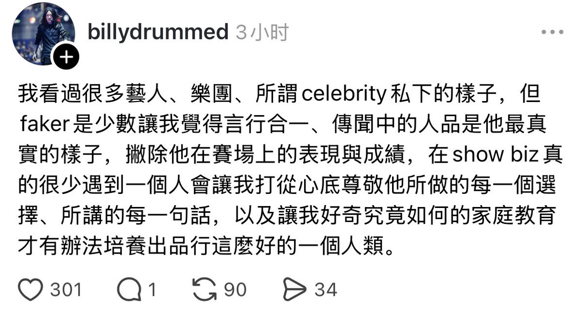 Biteesweet7 tweet media