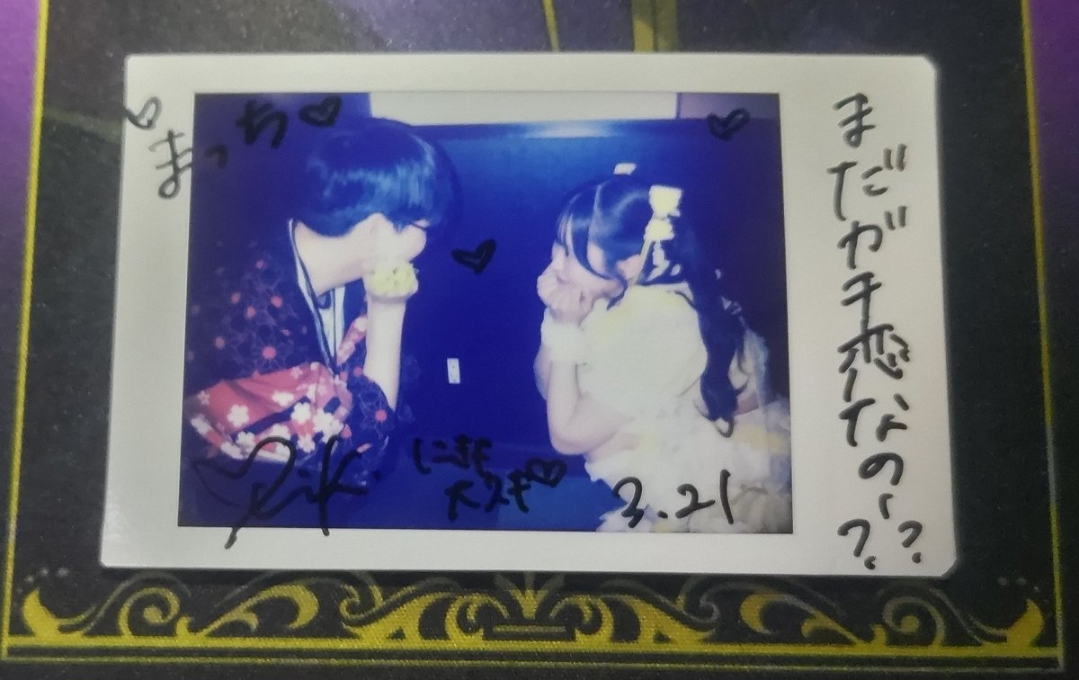 ☀️まっち🪽 tweet media