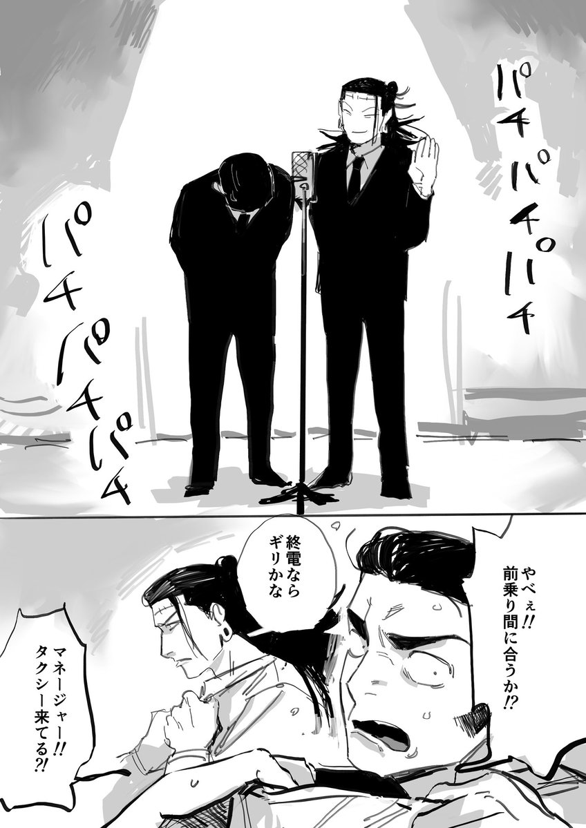 肩こりナリ tweet media