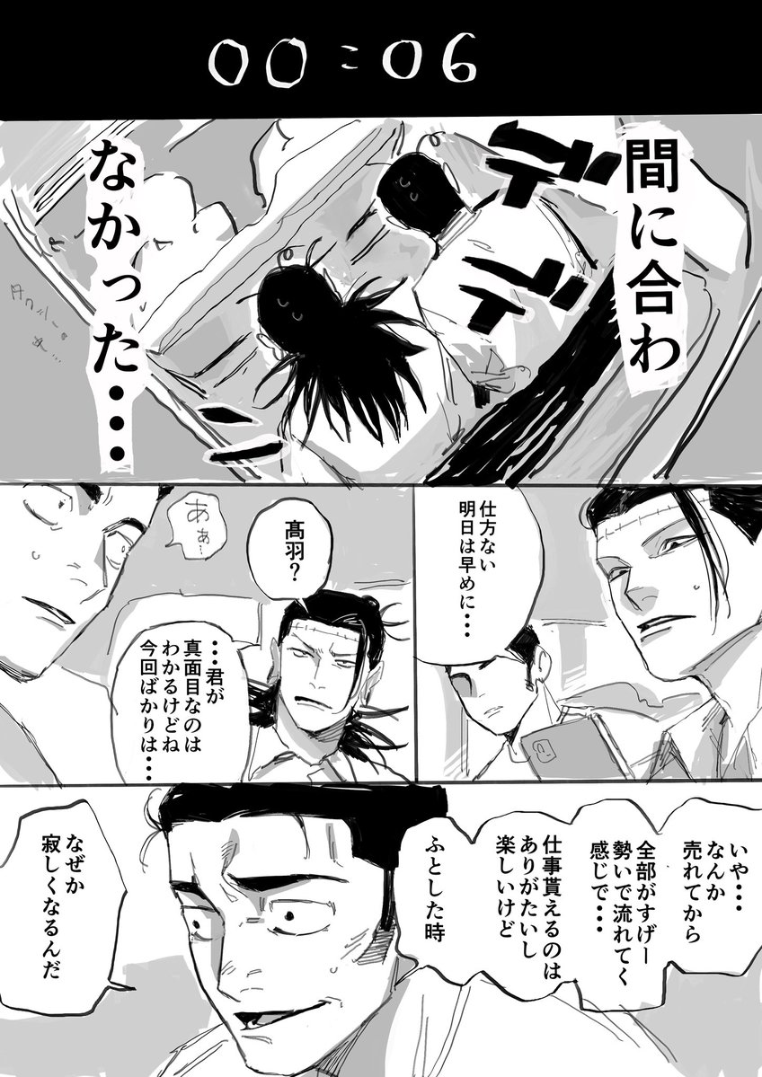 肩こりナリ tweet media