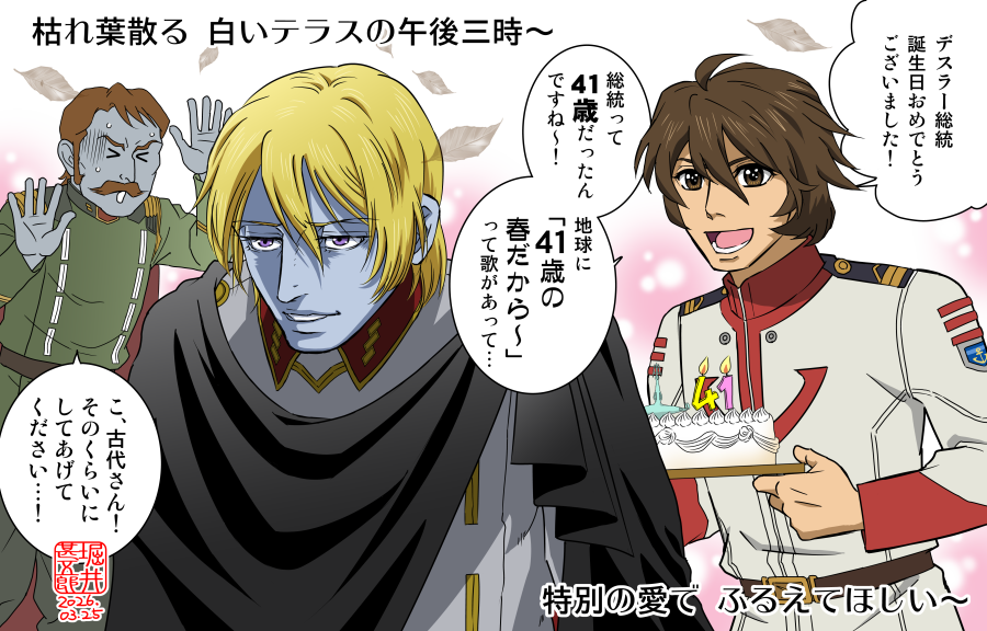 堀井甚五郎 tweet media