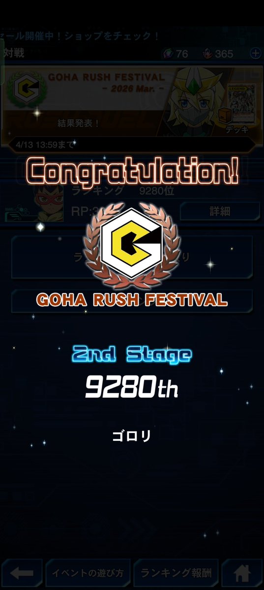 ゴロリ tweet media