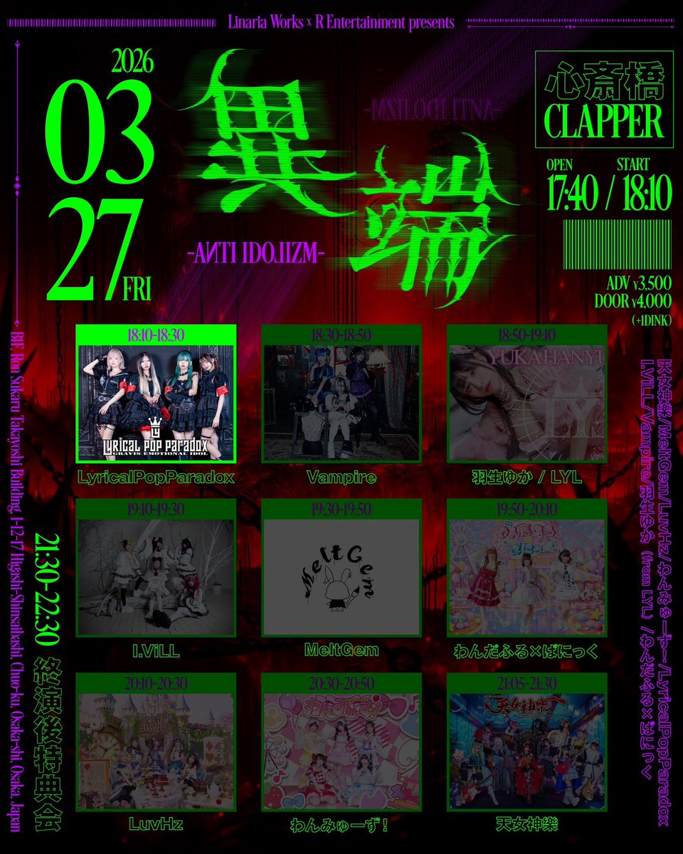 LyricalPopParadox tweet media