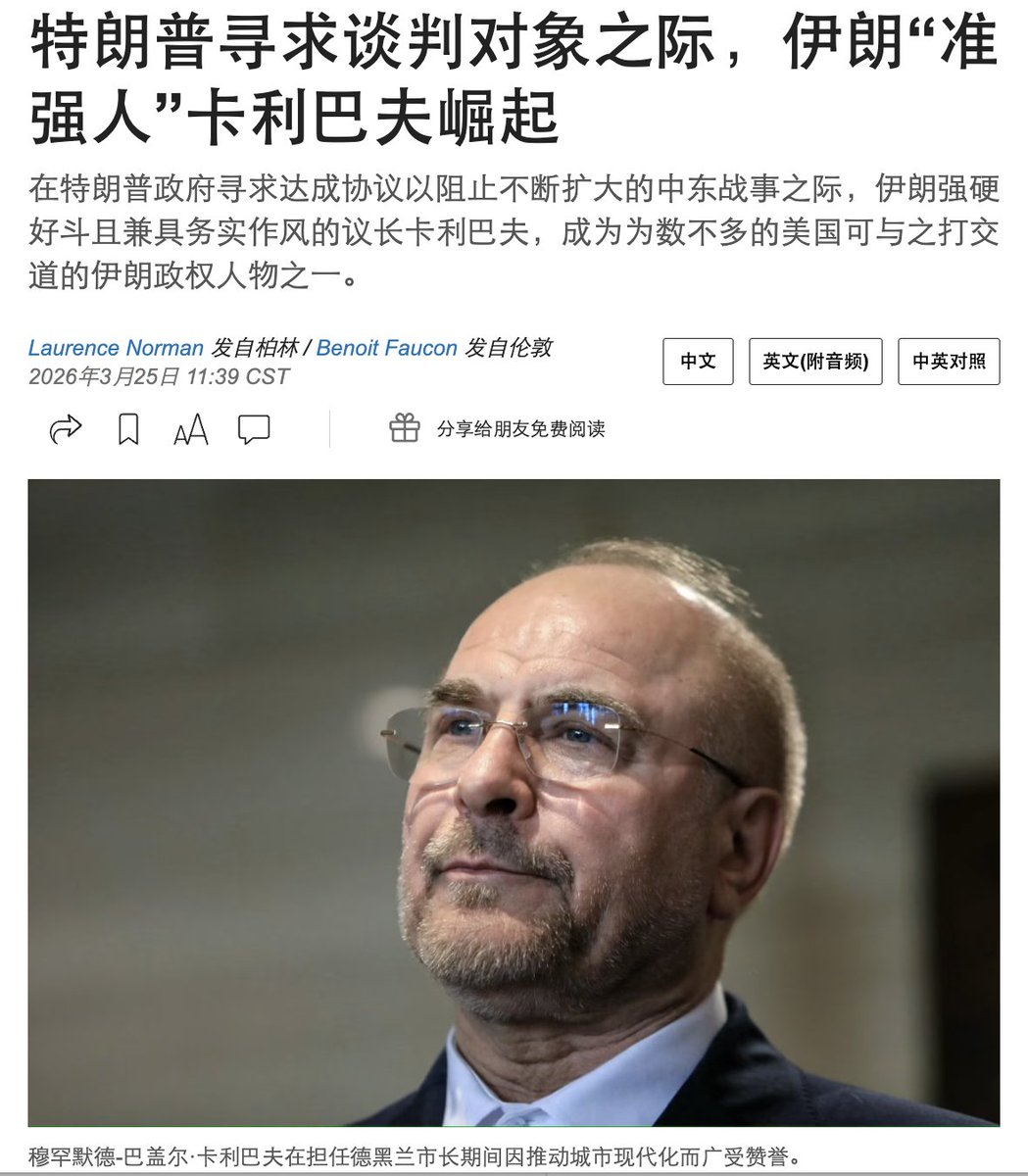 徐老猫 tweet media