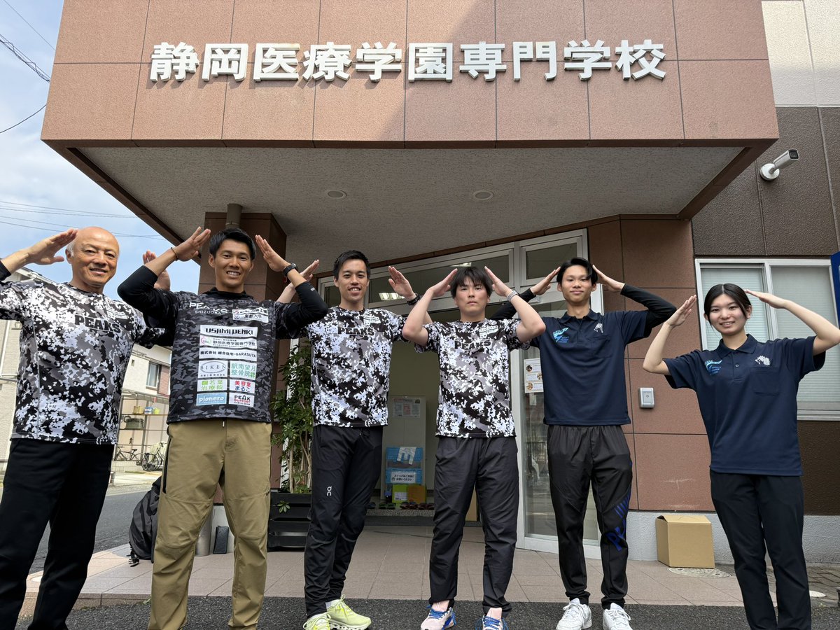 川端公人 tweet media