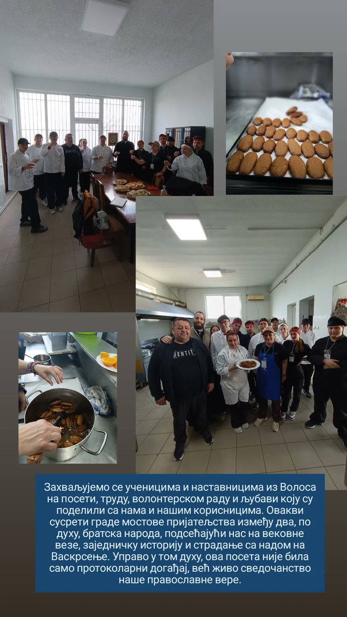 Верско добротворно старатељство tweet media