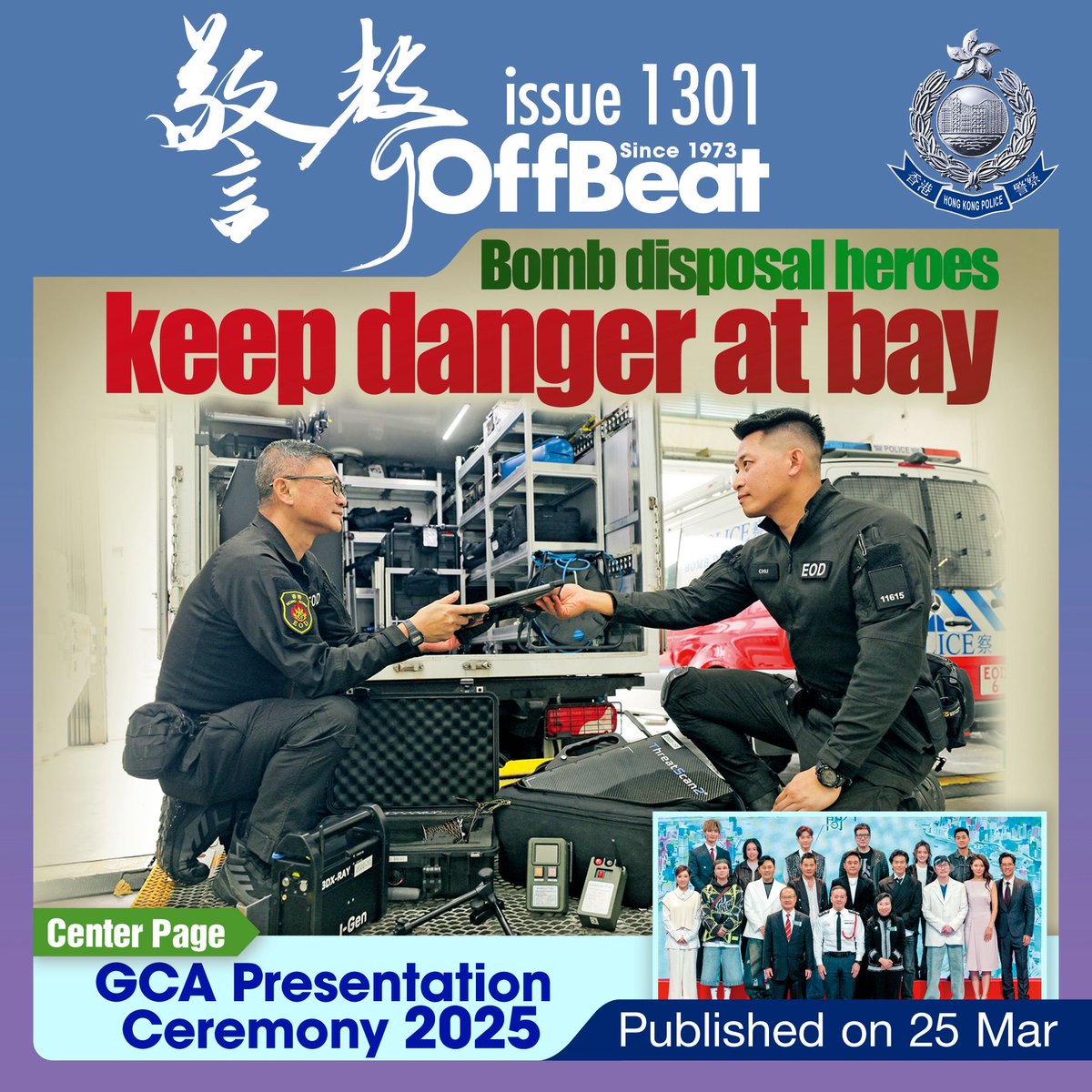 Hong Kong Police Force tweet media