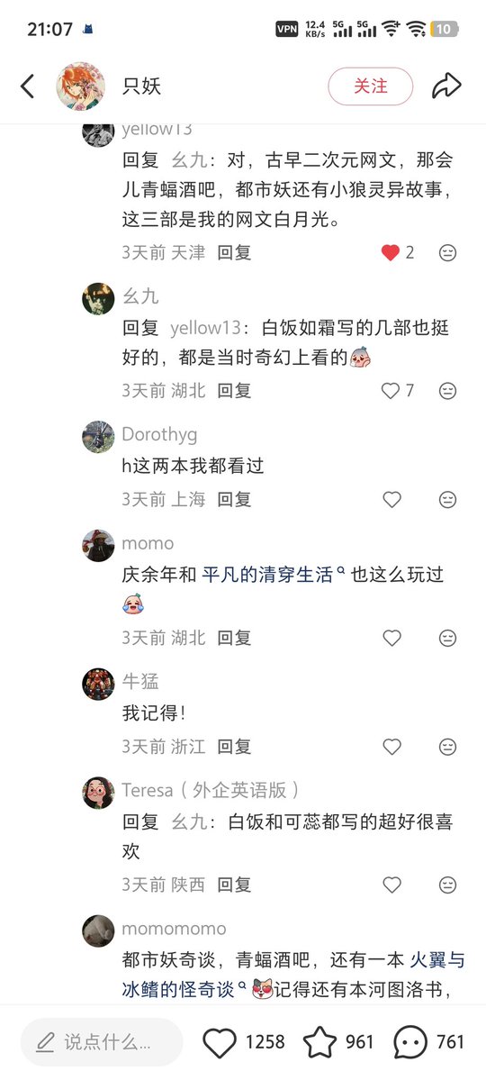 Iven ʕ•̬͡•ʔ✧ tweet media