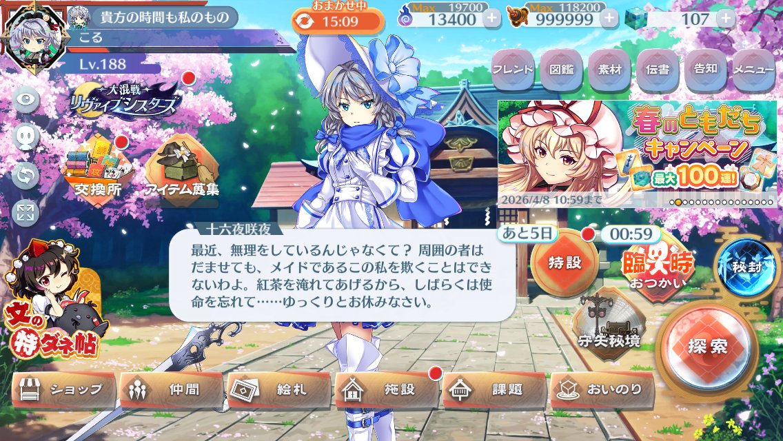 こる　石2000個までガチャ禁 tweet media