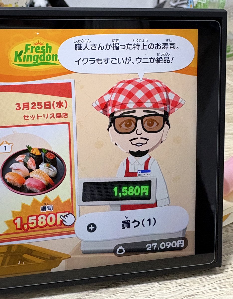 まな 国立4/5 tweet media