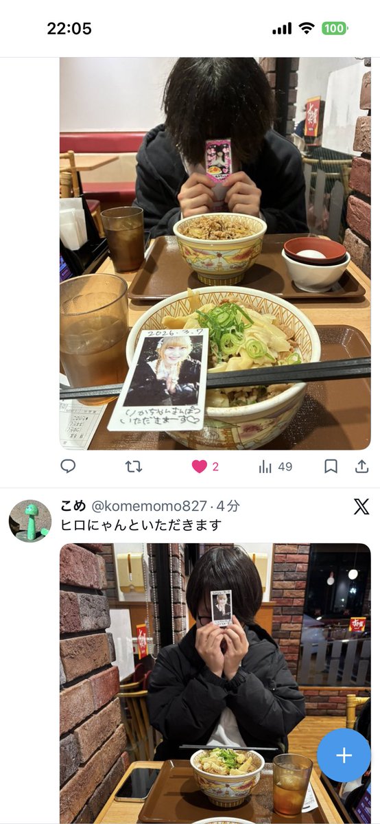 ながの🐈⬛🦇🪽 tweet media