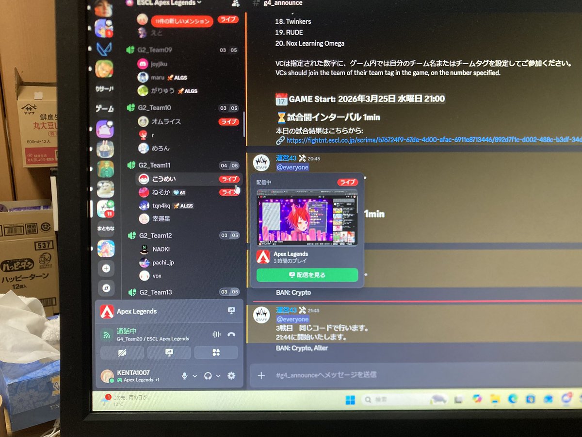 KENTA1007 tweet media