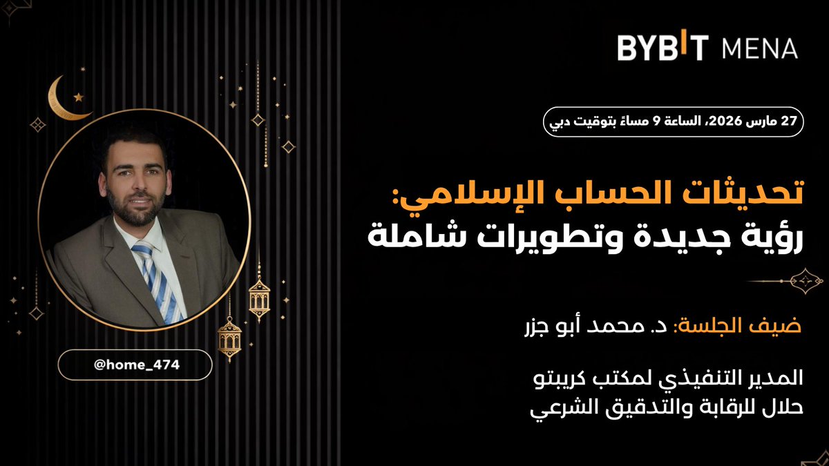 Bybit MENA tweet media