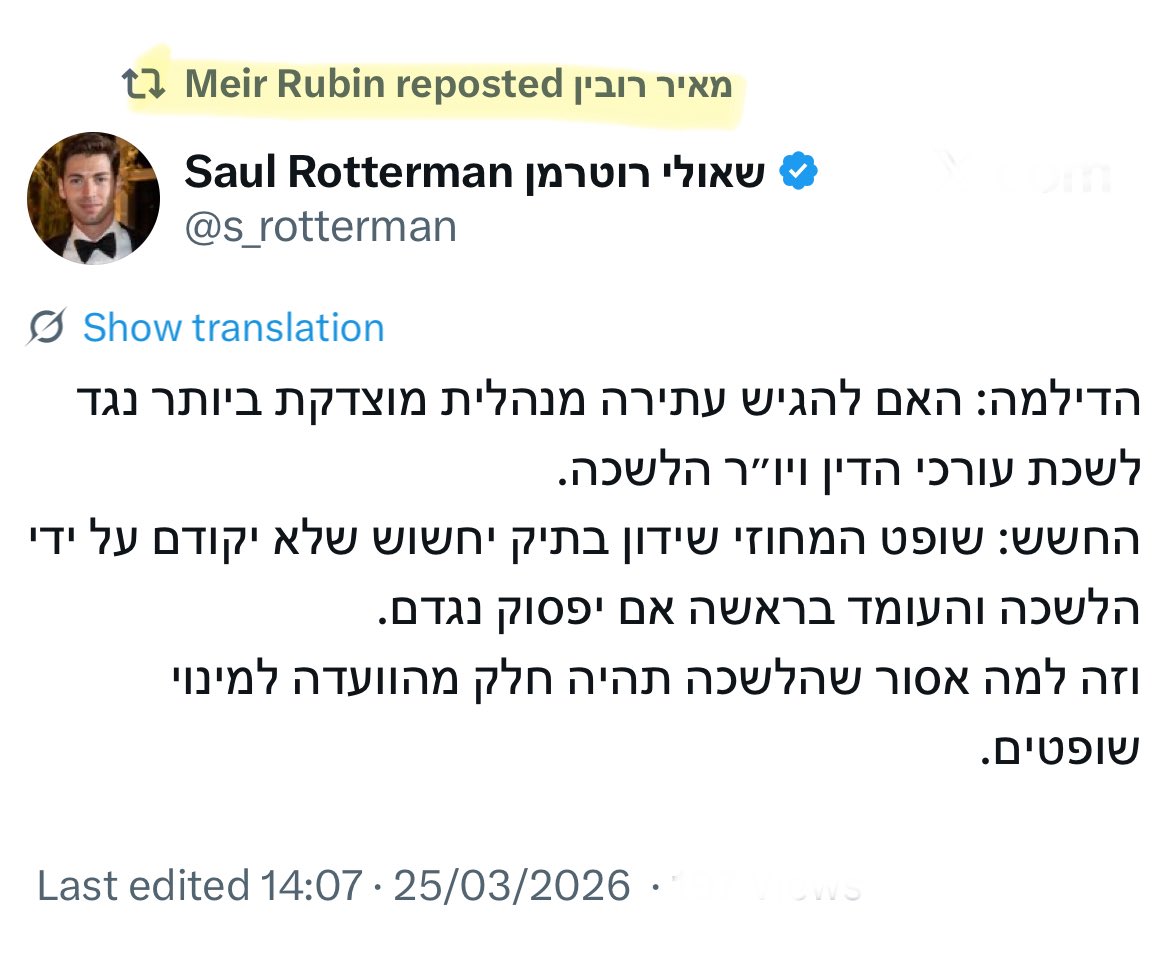 Or Carmi • אור כרמי tweet media