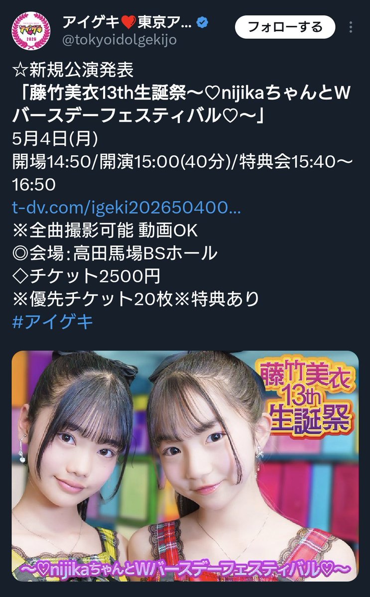 のっぽ＠写真専用 tweet media