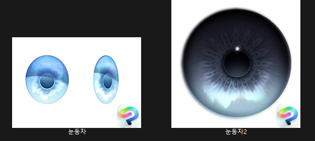 눈솔::Nunsol tweet media