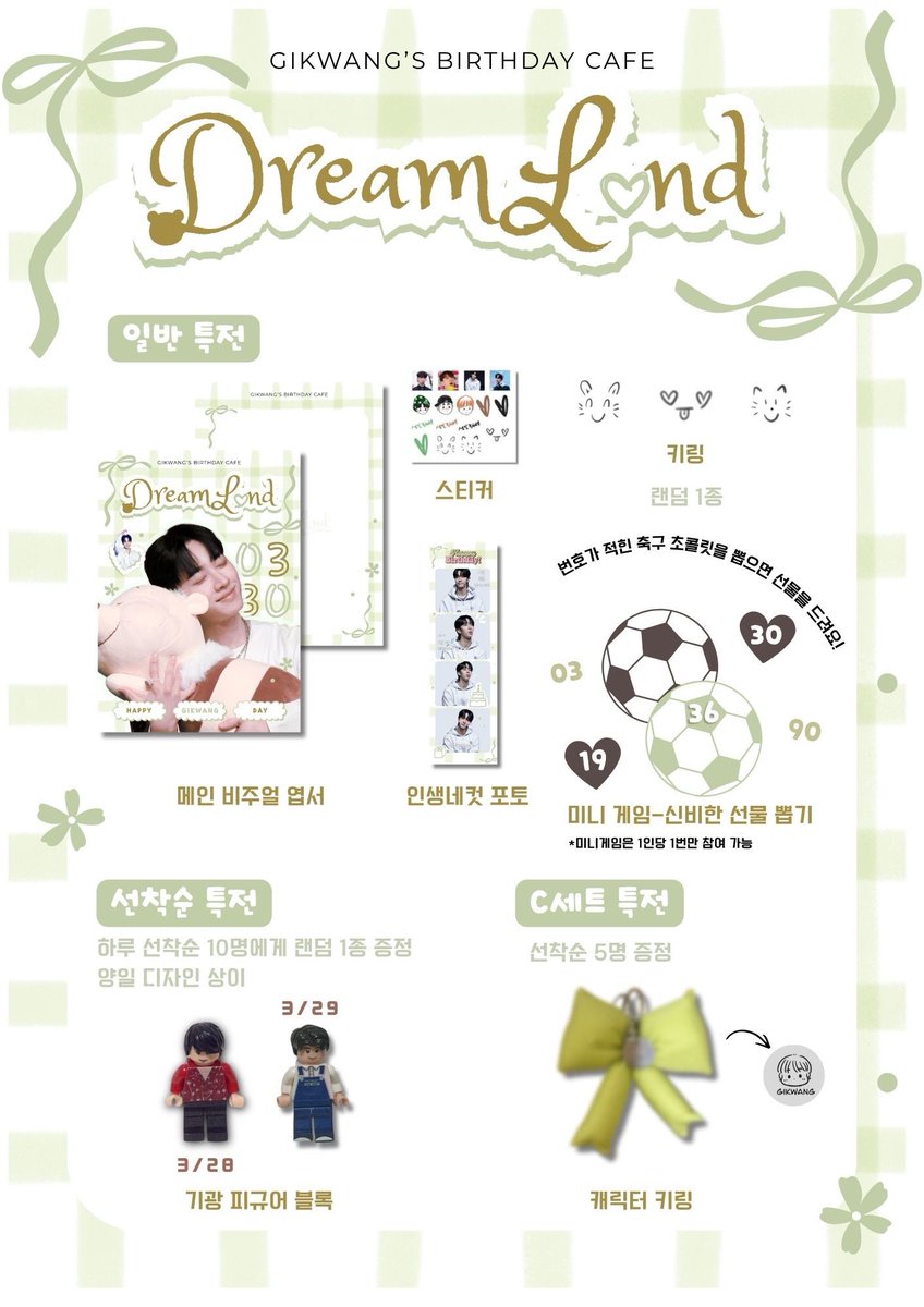 dreamland_gk tweet media