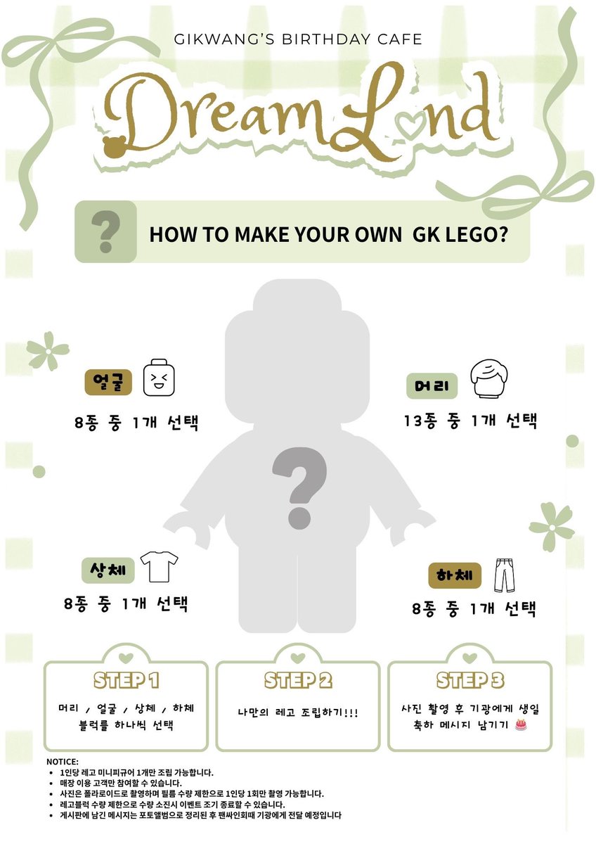 dreamland_gk tweet media