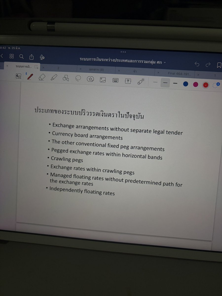 อ้อร้อ tweet media