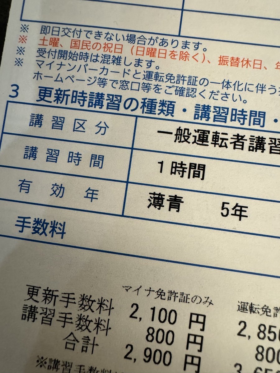 迷子ライダー⛈️ tweet media