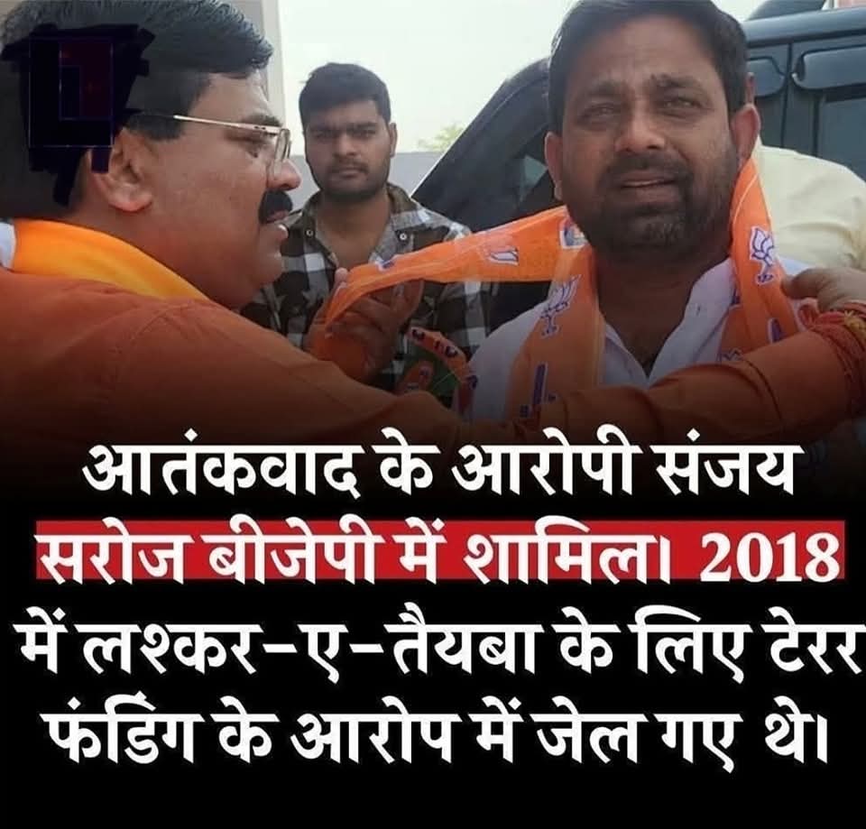 Sashi Shekhar jha tweet media