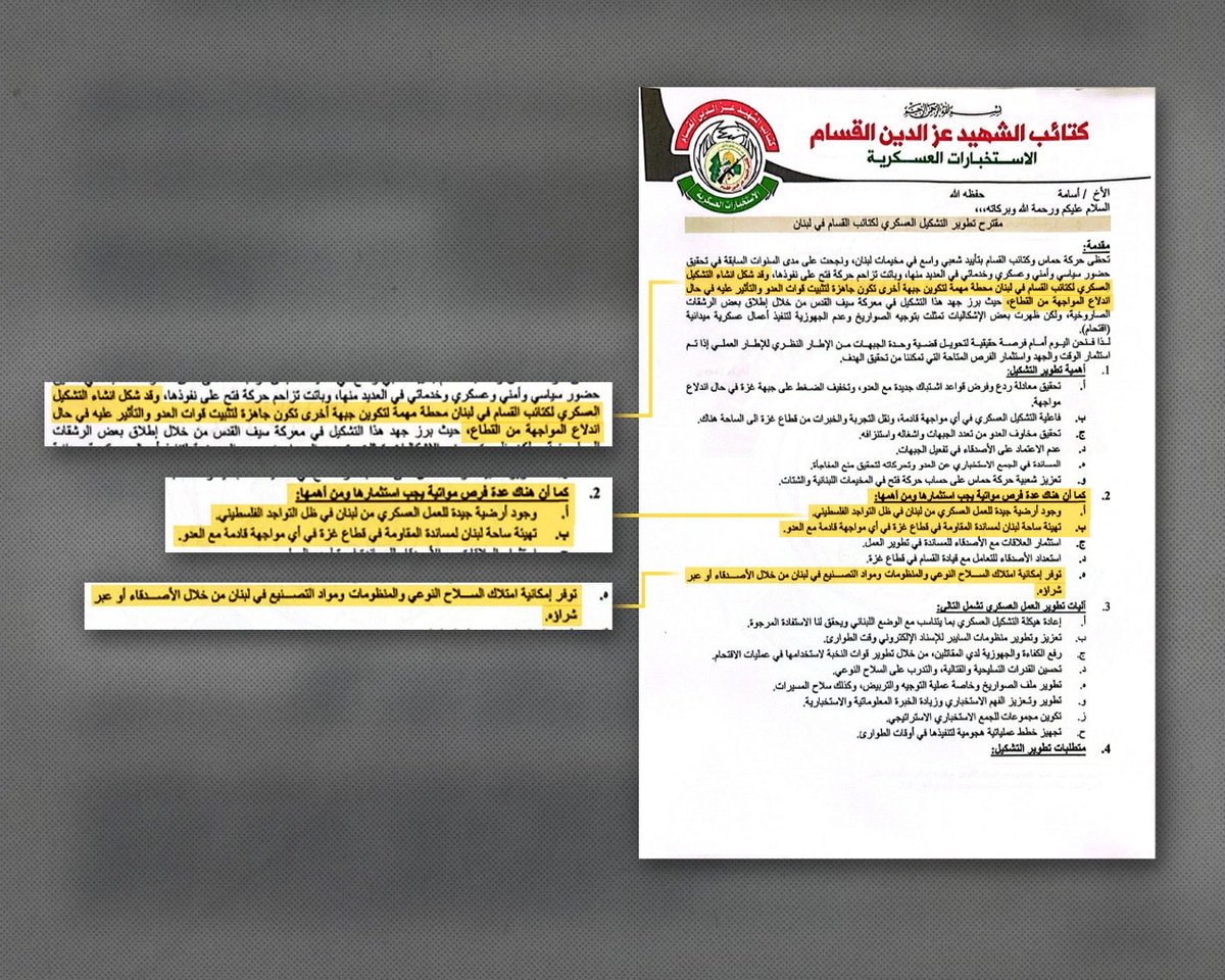 Lieutenant Colonel Ella Waweya | إيلا واوية tweet media