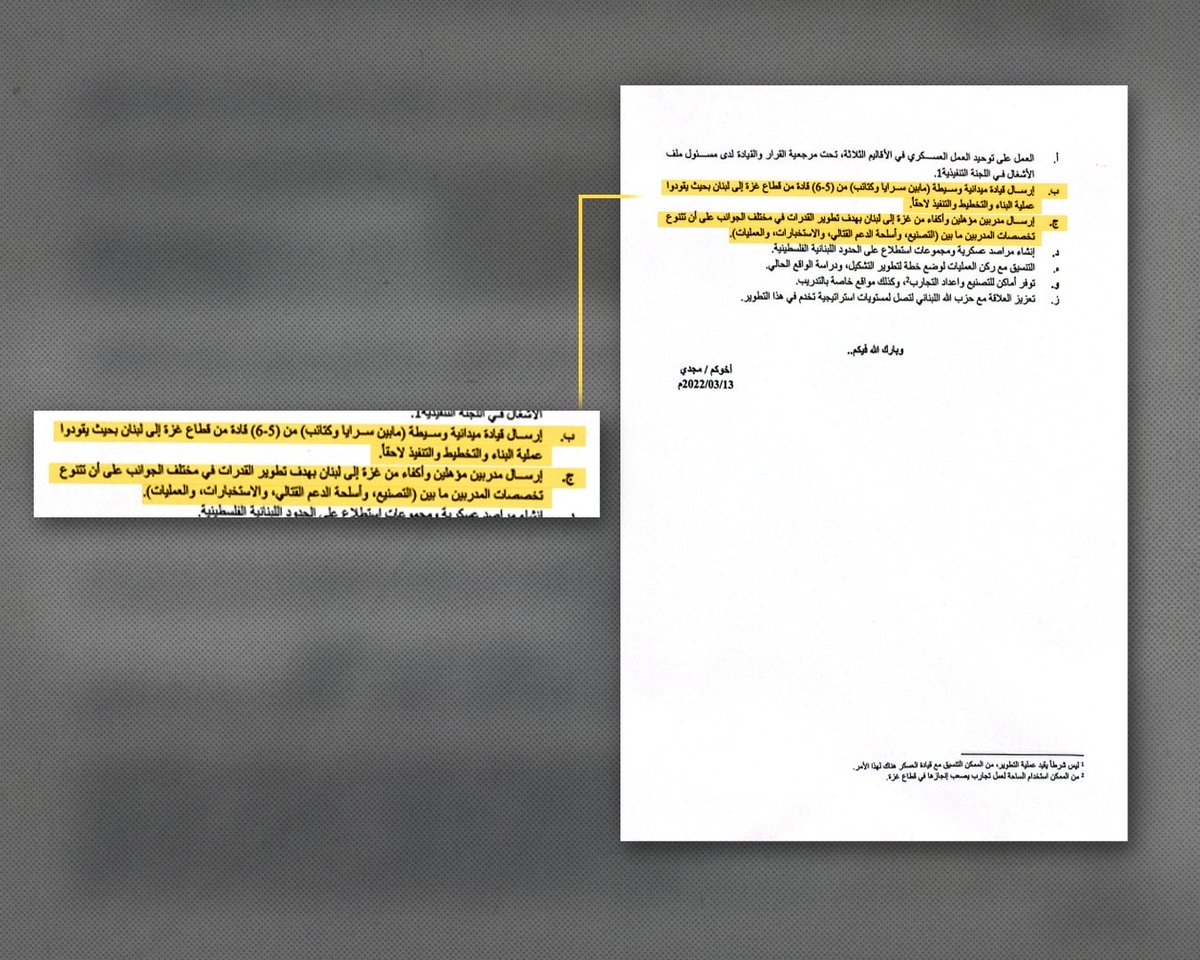 Lieutenant Colonel Ella Waweya | إيلا واوية tweet media