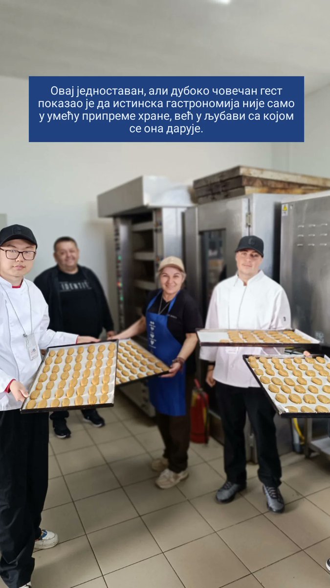 Верско добротворно старатељство tweet media