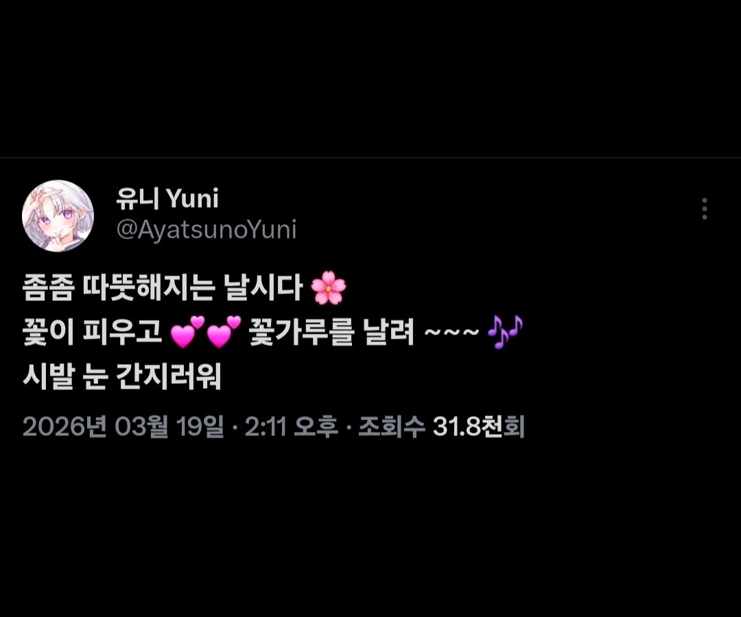 ☪️🤍YNIBユニビ tweet media