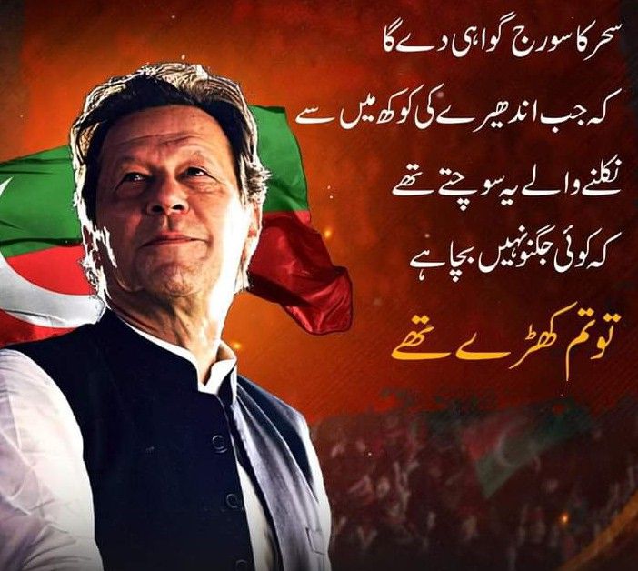 PTI _ Promoti0n tweet media