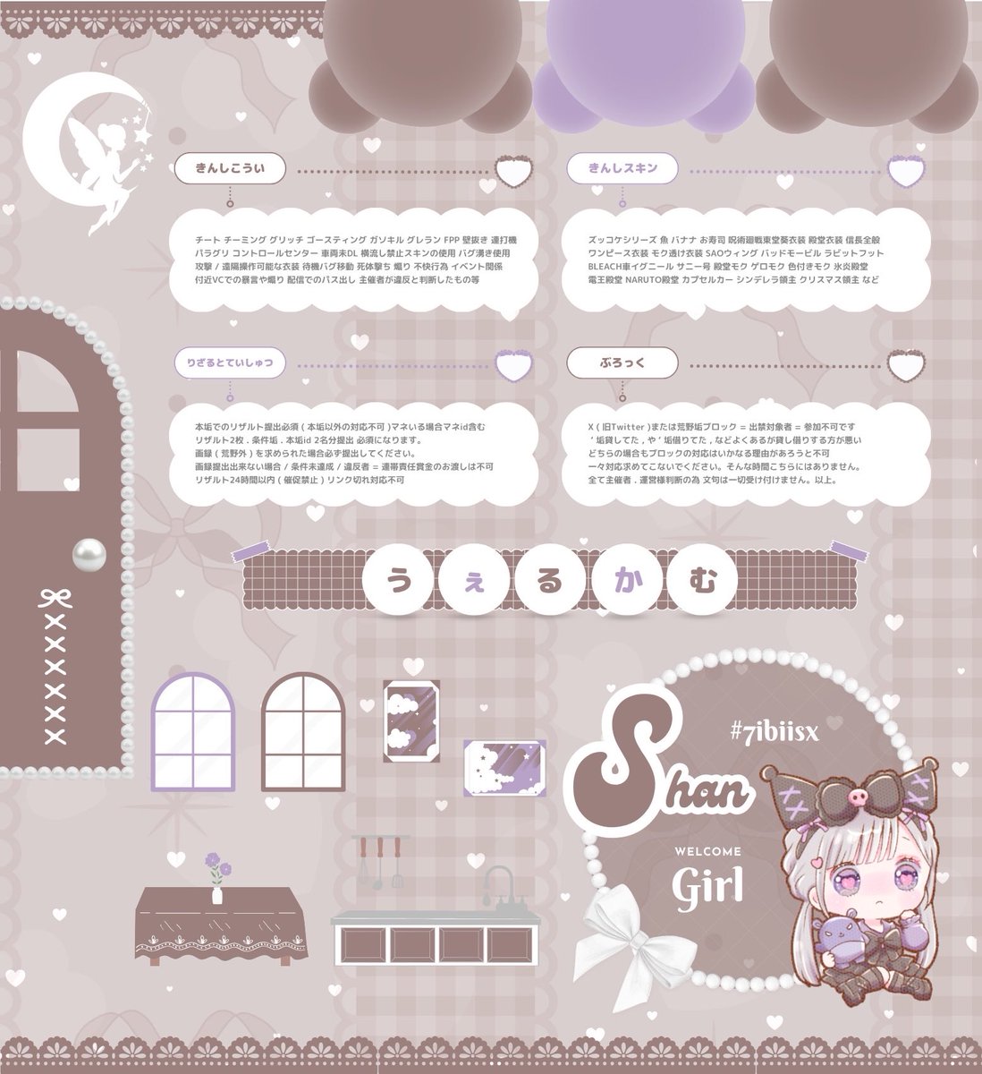 🐼🩷 tweet media