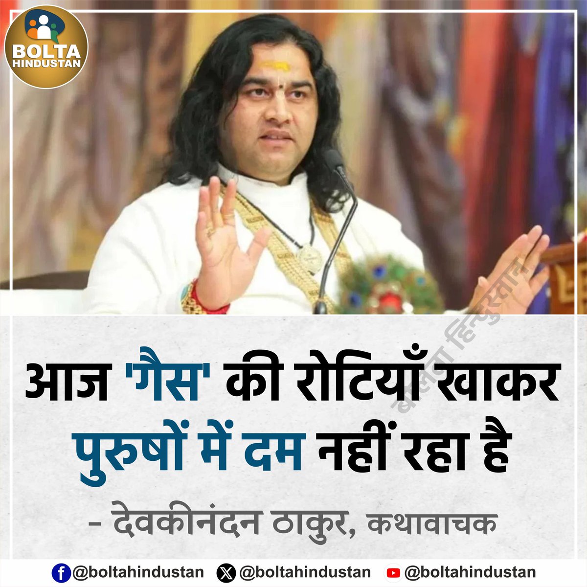 𑘀𑘦𑘲𑘝 tweet media