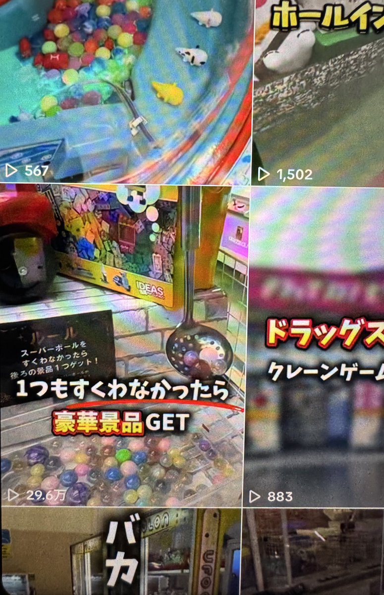 さのﾁｬﾝ tweet media