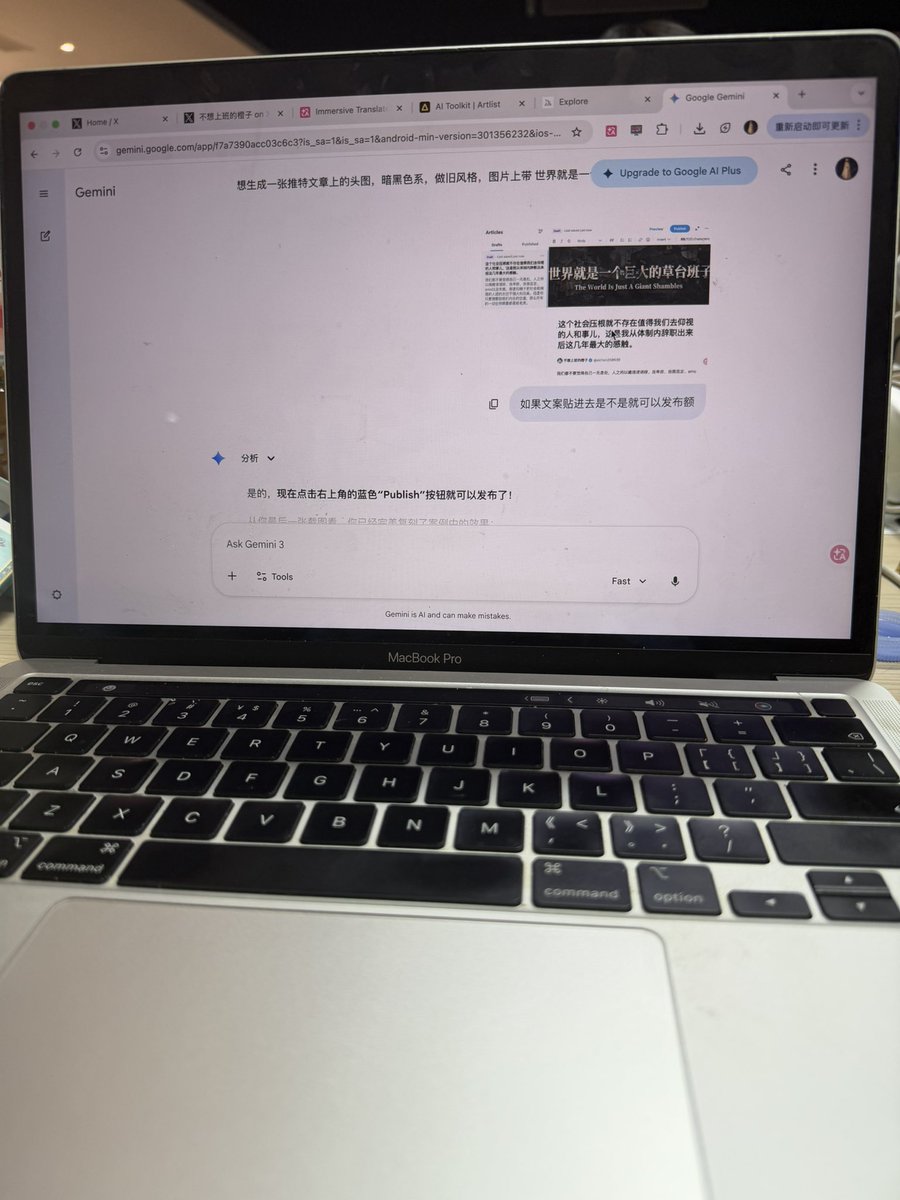 不想上班的橙子 tweet media
