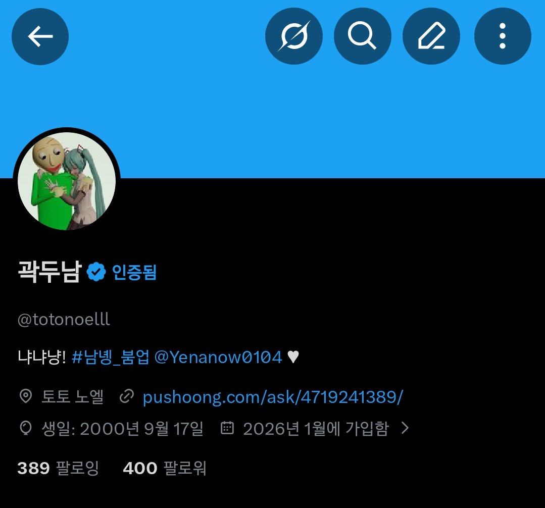 곽두남 tweet media