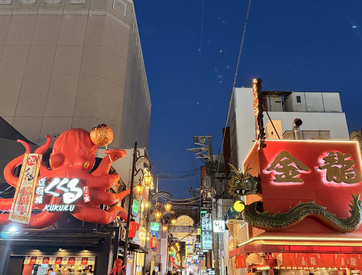 2002年のjr時代から振付師時代の23年間
龍と蛸に挟まれた"こちら側の松竹座"に通い続けました。

#ほんまおおきに大阪松竹座