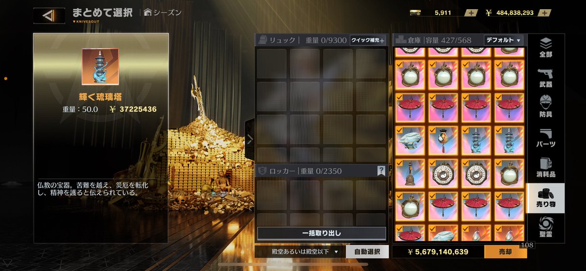 ぺにょりーな* tweet media