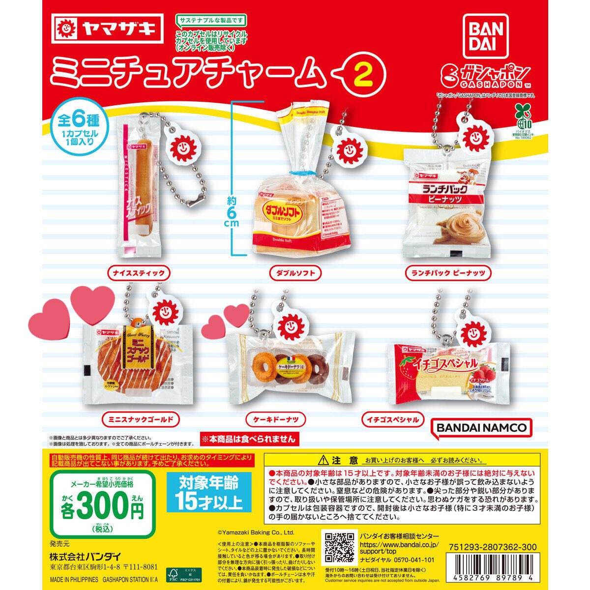 m(えむ) tweet media