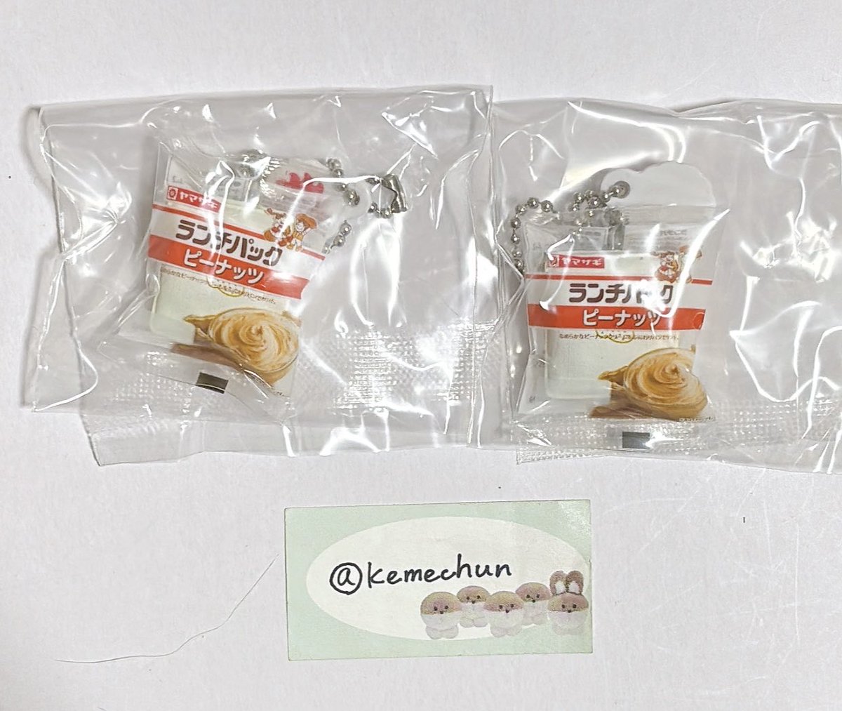 m(えむ) tweet media