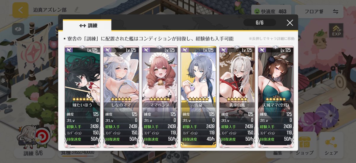 指揮官Pさん@マドラス tweet media