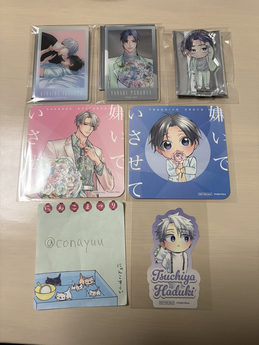 conayuu's tweet photo. 【交換】嫌いでいさせて ひじき 先生 aud gallery コラボ カフェ クリカ アクスタ コースター 

譲→1枚目

求→2枚目❤️>>💕

郵送交換
手渡し(有楽町カフェにて28日or29日)
時間は①,②,③のどれかの予定

異種のため難しいかと思いますが、
お気軽にお声掛けください。 https://t.co/M8Ub228kxw