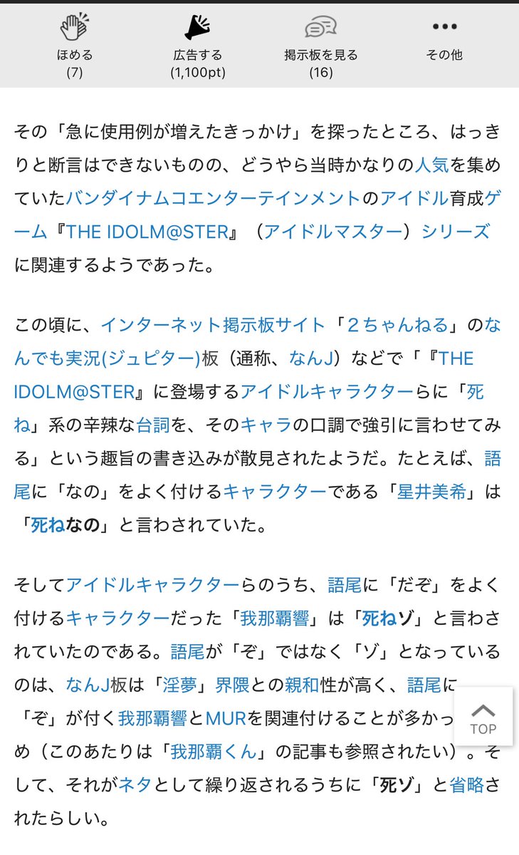 お肉ちゃん tweet media