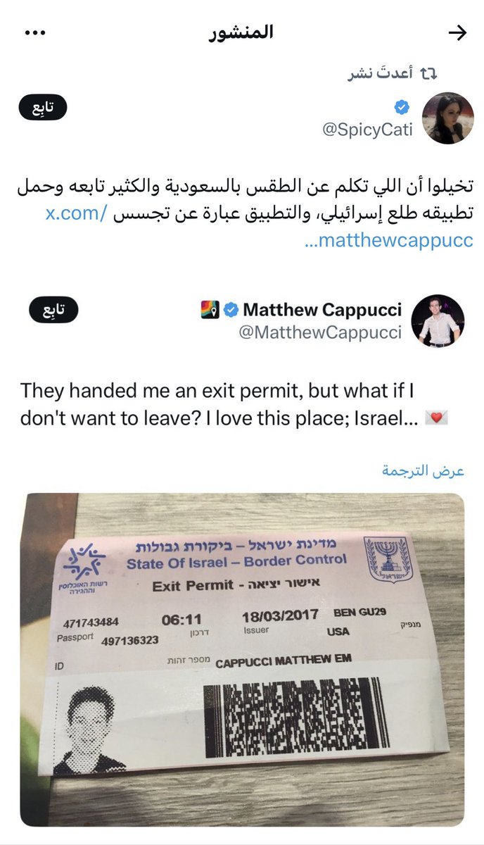 بداح tweet media